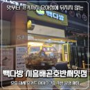 호반다방 이미지