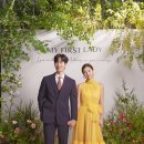 오블리스 웨딩 이미지