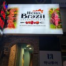 헬로 행정사 사무소 이미지