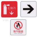 위험안내표지판-12 이미지