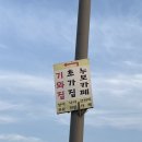 상차림비 없는 수원장어맛집 &lt;기와집&gt; 솔직후기