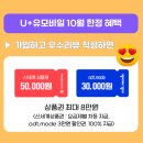 패밀리모바일 이미지