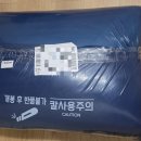 원룸 바닥 생활에 좋은 3단 접이식 매트리스 👍 [[숙면연구소 원룸 바닥 통폼 3단 접이식 매트리스]]