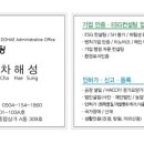 다율행정사사무소 네이버블로그