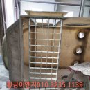 종합FRP