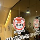 김사부도삭면