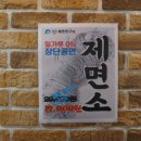 (주)용궁 이미지