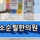 경희청담한의원 이미지