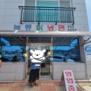 녹동칡냉면