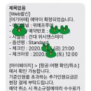 위시앤스테이(WISH&STAY) 이미지