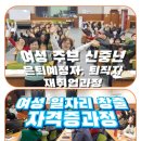 대한시니어인지교육원 이미지