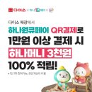 하나카드(주) 이미지
