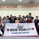 국가대표MAS태권도장 네이버블로그