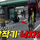 꼭 봐야하는 갑자기 나는 낙차 영상 TOP 7 이미지