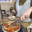 양푼이매운갈비 이미지