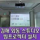 창원음향영상공사 이미지