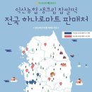 진량농협 이미지