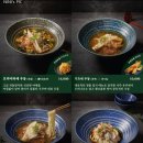 우쿠야 이미지