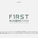 모던플란트치과의원 이미지