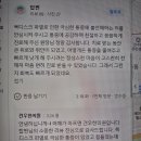 미소가득한의원 이미지