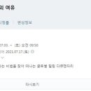 퀸의원 이미지