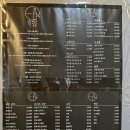 하식당모란점