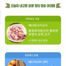 북안동농협 | [내돈내산] 6시내고향 상생장터 북안동농협 산약(마) 후기