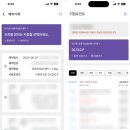 워시존 강동하남EV센터 | EREBOS 에레보스 디테일링 브러쉬를 이용한 BMW 530E 디테일링 세차 후기