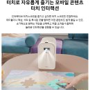 삼성1-254 | 삼성 25년 더 프리미어5 빔프로젝터 사용 후기!