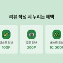 정원김치 이미지