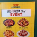 기영이숯불두마리치킨고양 네이버블로그