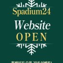 스파디움24 이미지