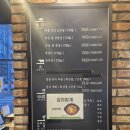 화포식당춘천점