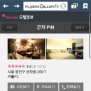 티아라모텔 이미지