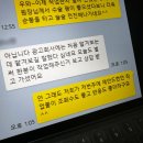 맘카페 광고 비용 저렴하다면 체크해볼것