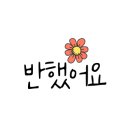한식뷔페행복한밥상 이미지