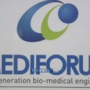 비전메디 이미지