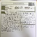 진주한방부동산공인중개사사무소 네이버블로그