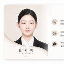 하나로인력직업소개소