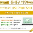 WOW모텔 이미지
