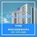 동탄역헤리움공인중개사사무소 이미지