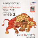 연제도서관 강의실 이미지