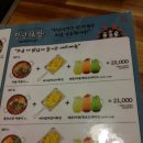청년다방두정점