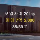 85공인중개사사무소 이미지