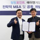 에이엔