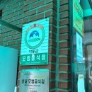 원조하동할매재첩식당 | 하동 맛집 원조강변할매재첩식당 /블루리본 맛집