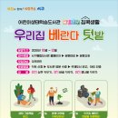 자연힐링