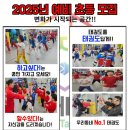 한미르 무지개 태권도장 이미지
