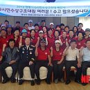용문 119구조대 이미지