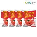 (주)CMG제약 이미지